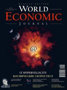 WORLD ECONOMIC JOURNAL – JOURNAL ISSUE – 9