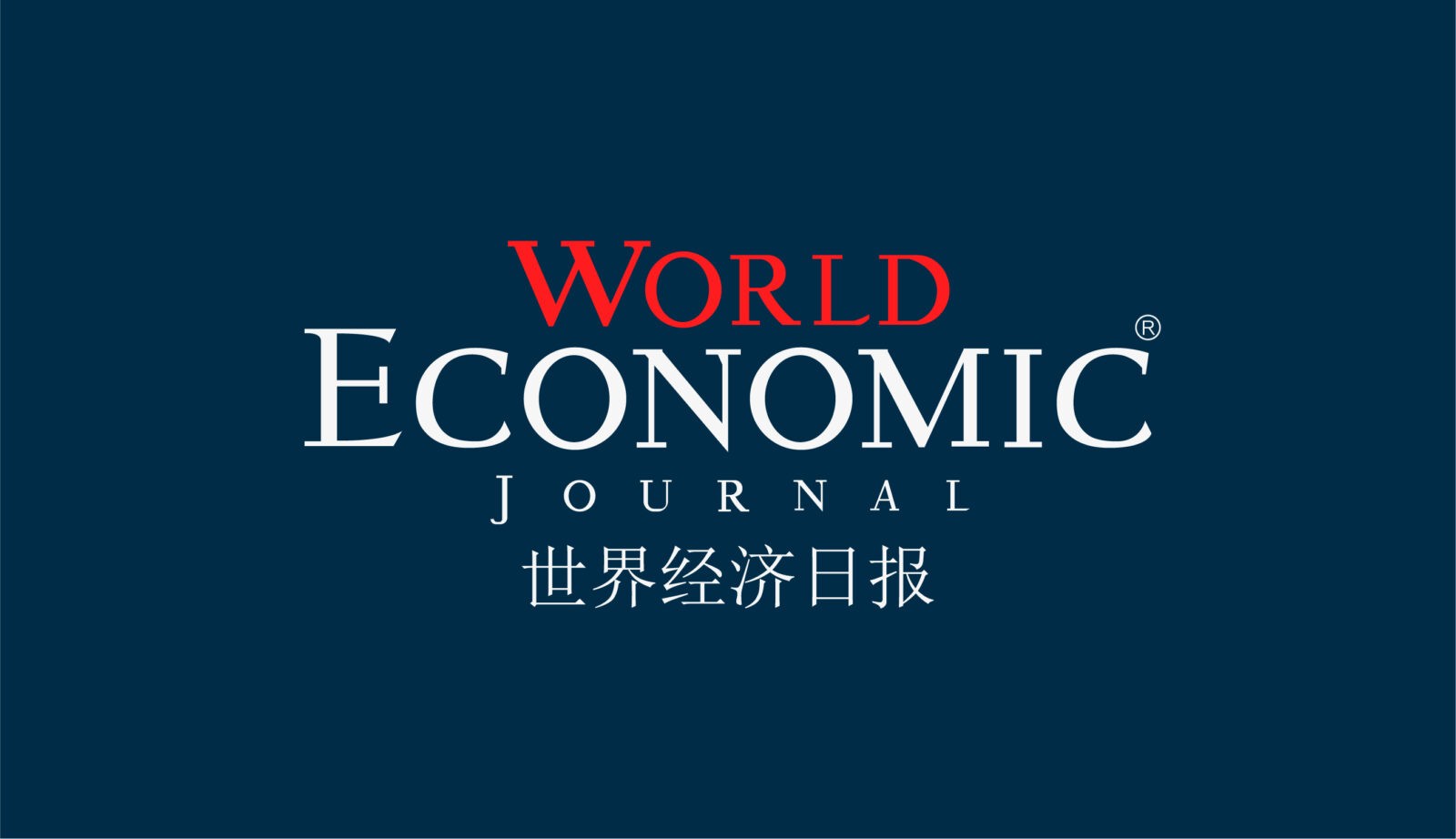 The right to host an exclusive ceremony World Economic Journal BRICS-250 Index 2024