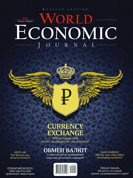 WORLD ECONOMIC JOURNAL – JOURNAL ISSUE – 12